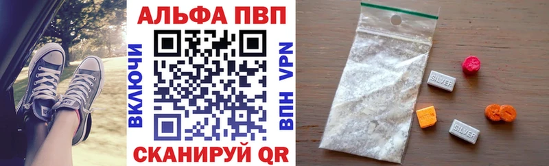 A-PVP крисы CK  Каменск-Уральский 