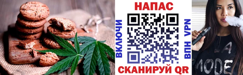 Canna-Cookies марихуана  где найти наркотики  omg   Каменск-Уральский 