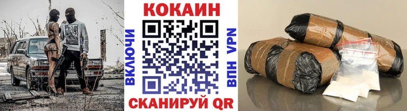 хочу   Каменск-Уральский  Кокаин Колумбийский 