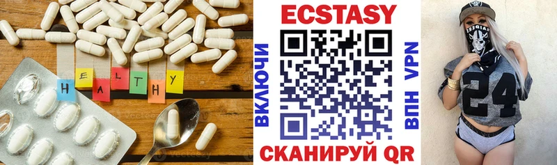 Экстази 99% Каменск-Уральский