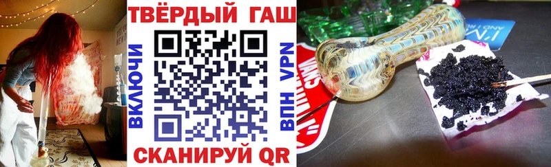 ГАШ Изолятор  маркетплейс официальный сайт  Каменск-Уральский  даркнет сайт 