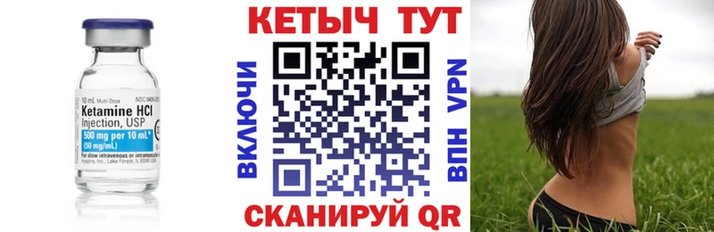 КЕТАМИН VHQ  Каменск-Уральский 