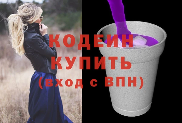 2c-b Вязьма