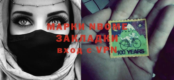 меф Горно-Алтайск
