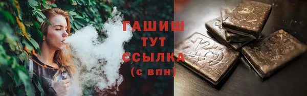 ECSTASY Вяземский