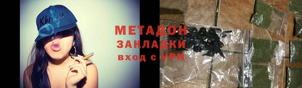 марки lsd Вязники