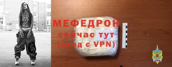 mix Волосово