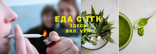 ECSTASY Вяземский