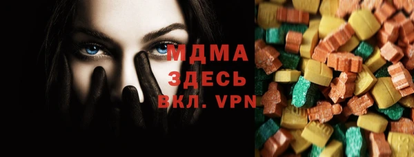 марки lsd Вязники