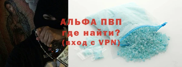 MESCALINE Волоколамск