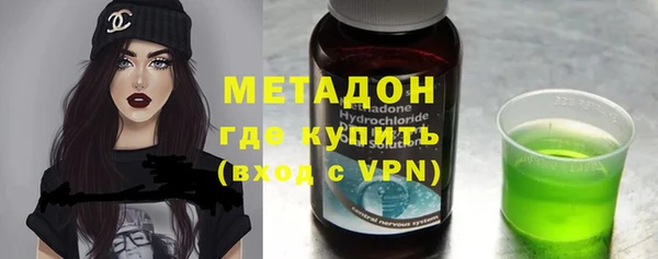 ECSTASY Вяземский