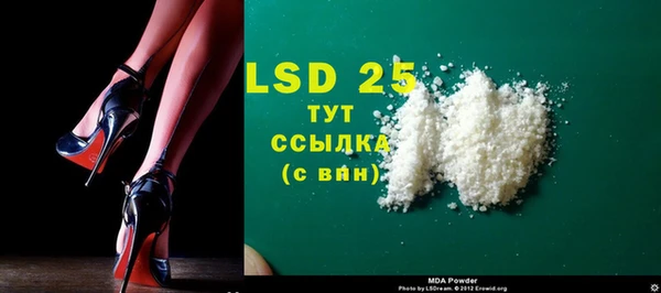 2c-b Вязьма