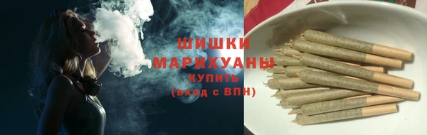 мефедрон мука Горняк