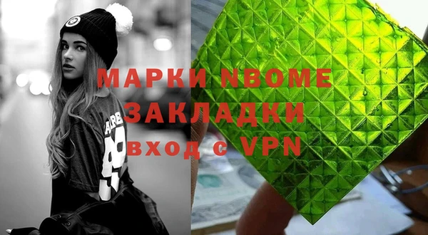 2c-b Вязьма