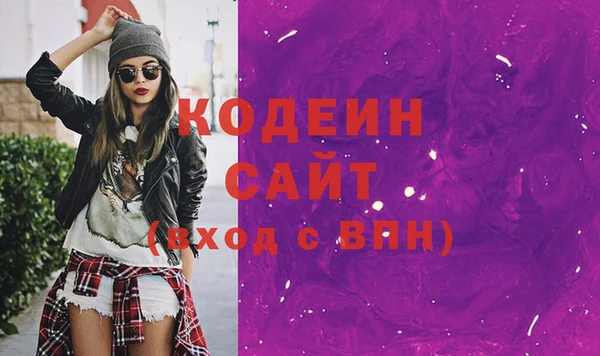 2c-b Вязьма