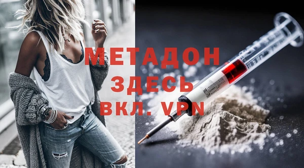2c-b Вязьма