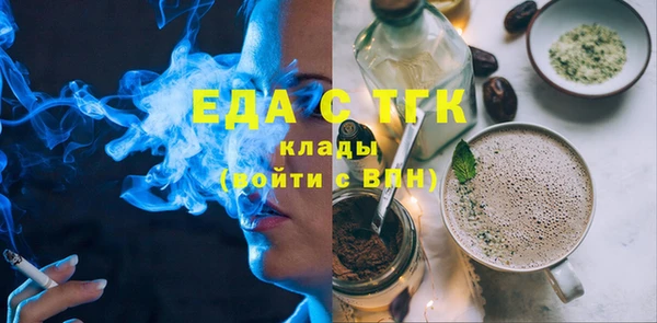 ECSTASY Вяземский
