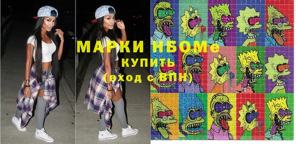 гашиш Володарск