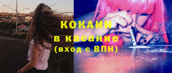 2c-b Вязьма