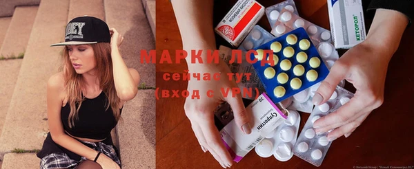 марки lsd Вязники
