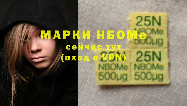 мефедрон мука Горнозаводск
