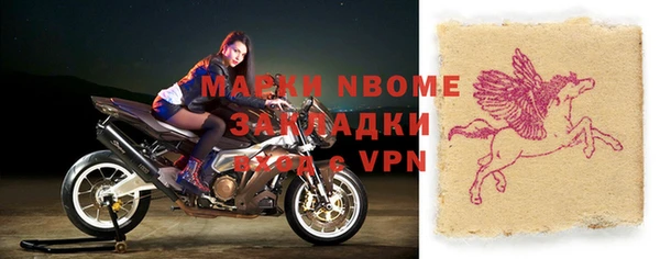 2c-b Вязьма