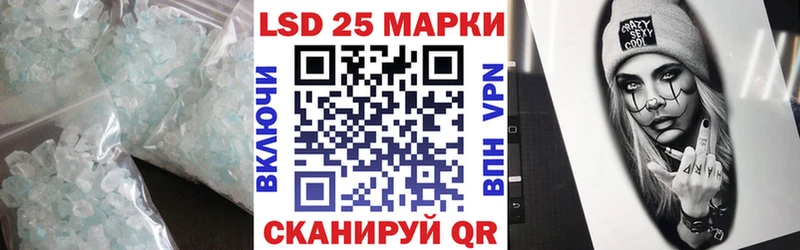 darknet формула  ссылка на мегу сайт  Каменск-Уральский  Лсд 25 экстази кислота 