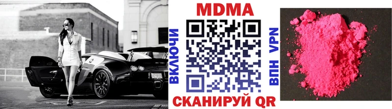 нарко площадка как зайти  Каменск-Уральский  МДМА кристаллы 