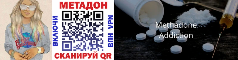 купить наркотики цена  ссылка на мегу ССЫЛКА  Метадон methadone  Каменск-Уральский 