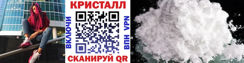 Метамфетамин пудра Каменск-Уральский