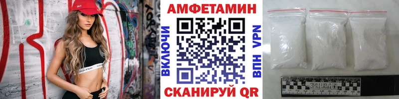 МЕТАМФЕТАМИН витя  купить наркотик  Каменск-Уральский 