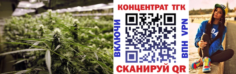 ТГК вейп с тгк  где купить наркотик  гидра ТОР  Каменск-Уральский 